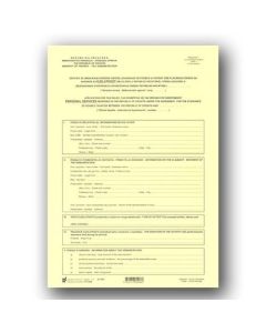 I-654 OBRAZAC - OSTALI DOHODAK (FORM - OTHER INCOME); Komplet 4 lista, 21 x 29,7 cm