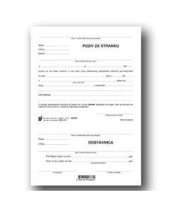II-117 POZIV ZA STRANKU PREKO POŠTE; List, 14,8 x 21 cm