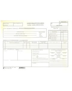 1-05-10 OSOBNI ZDRAVSTVENI KARTON ZA ZAŠTITU ZDRAVLJA ŽENA; Karton, 29,7 x 21 cm