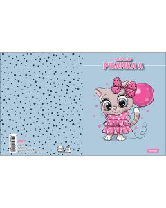 Bilježnica obrazac 2 pisanka A za 1. razred mirisna