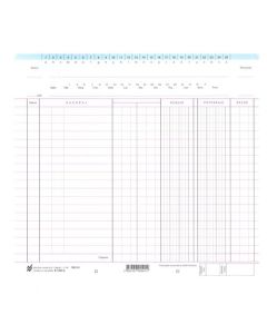 K-1320/P FINANCIJSKI KONTOVNIK JEDNOKOLONSKI SA SALDOM - PLAVI RUB; Komad, 24 x 22 cm