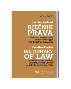 Hrvatsko-engleski rječnik prava, međunarodnih i poslovnih odnosa, politologije i interdisciplinarnih područja
