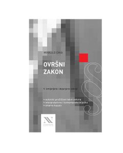 Ovršni zakon, V.izmijenjeno i dopunjeno izdanje
